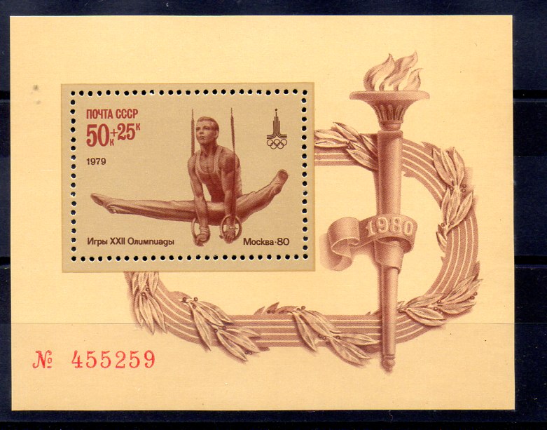 Rusia Hoja N ºYvert 135 (**)
